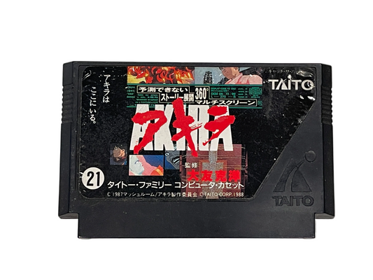 Nintendo Famicom Akira (JPN Ver, Loose Cartridge)