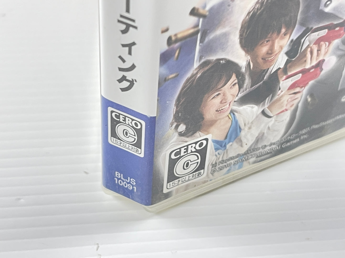 PS3 Big 3 Gun Shooting (JPN Ver)