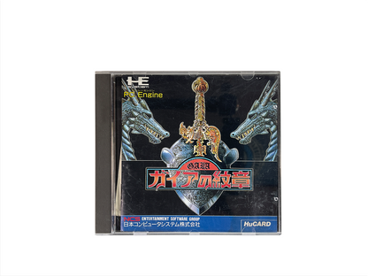 NEC PC Engine Gaia no Monshou (JPN Ver)