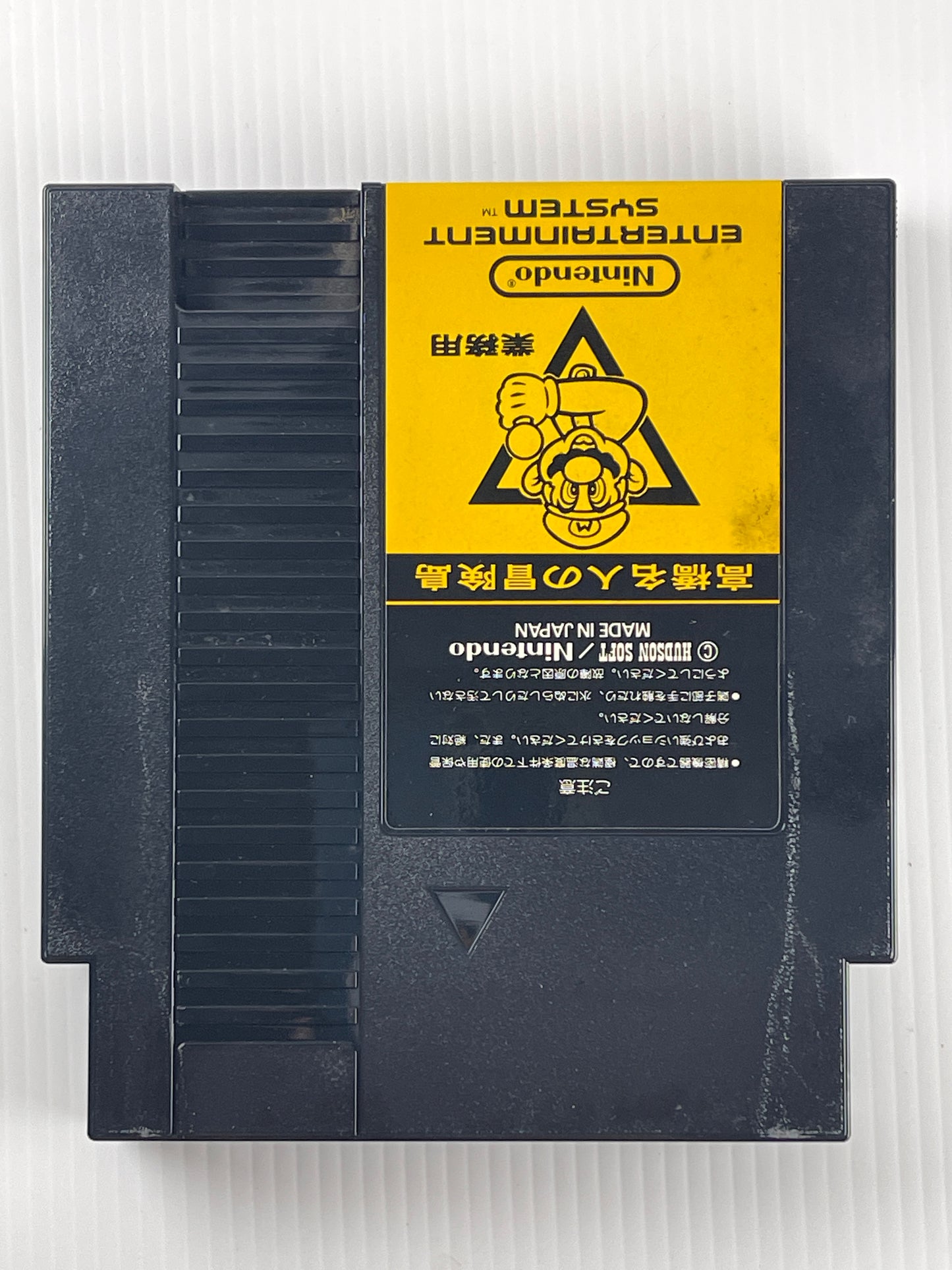 Nintendo Takahashi Meijin no Bouken (Hudson's Adventure Island) Cartridge (FamicomBox ver, Cartridge Only)