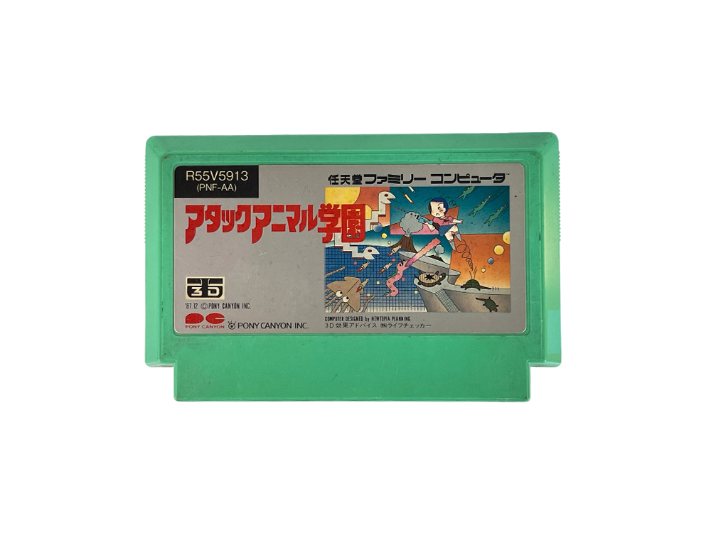 Nintendo Famicom Attack Animal Gakuen (アタックアニマル学園) (JPN Ver, Loose Cartridge)