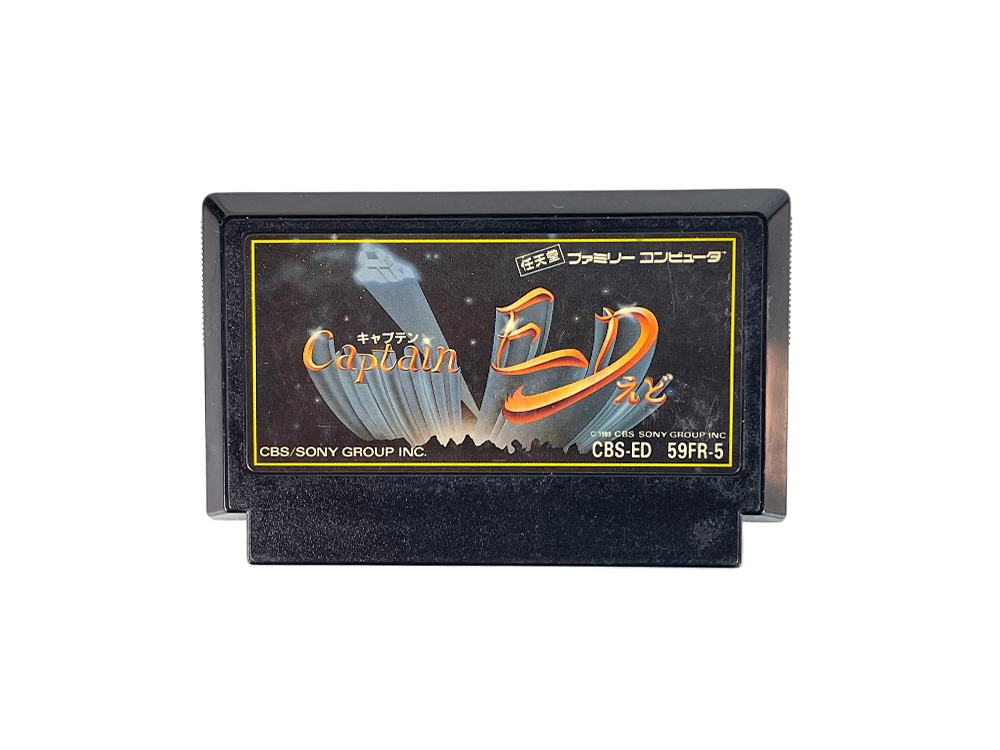 Nintendo Famicom Captain ED (JPN Ver, Loose Cartridge)