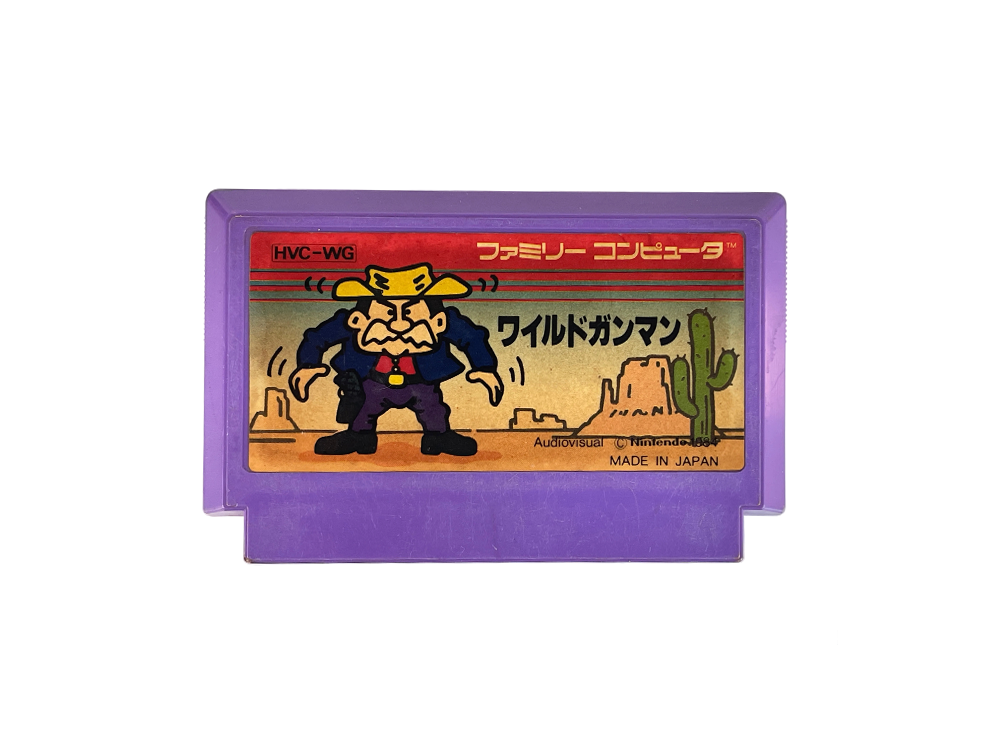 Nintendo Famicom Wild Gunman (JPN Ver, Loose Cartridge)
