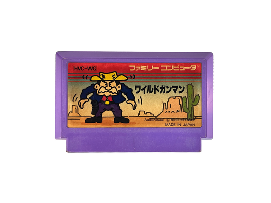 Nintendo Famicom Wild Gunman (JPN Ver, Loose Cartridge)