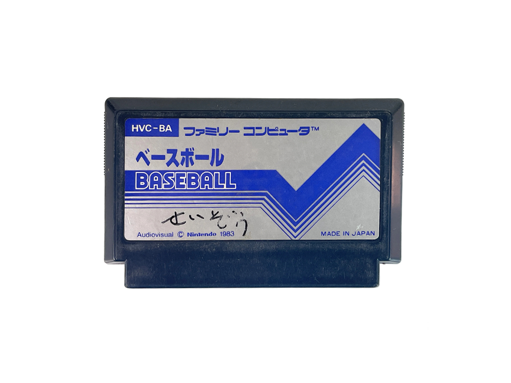 Nintendo Famicom BASEBALL (JPN Ver, Loose Cartridge)