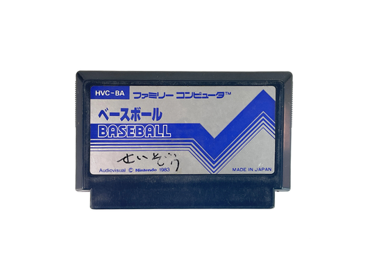 Nintendo Famicom BASEBALL (JPN Ver, Loose Cartridge)