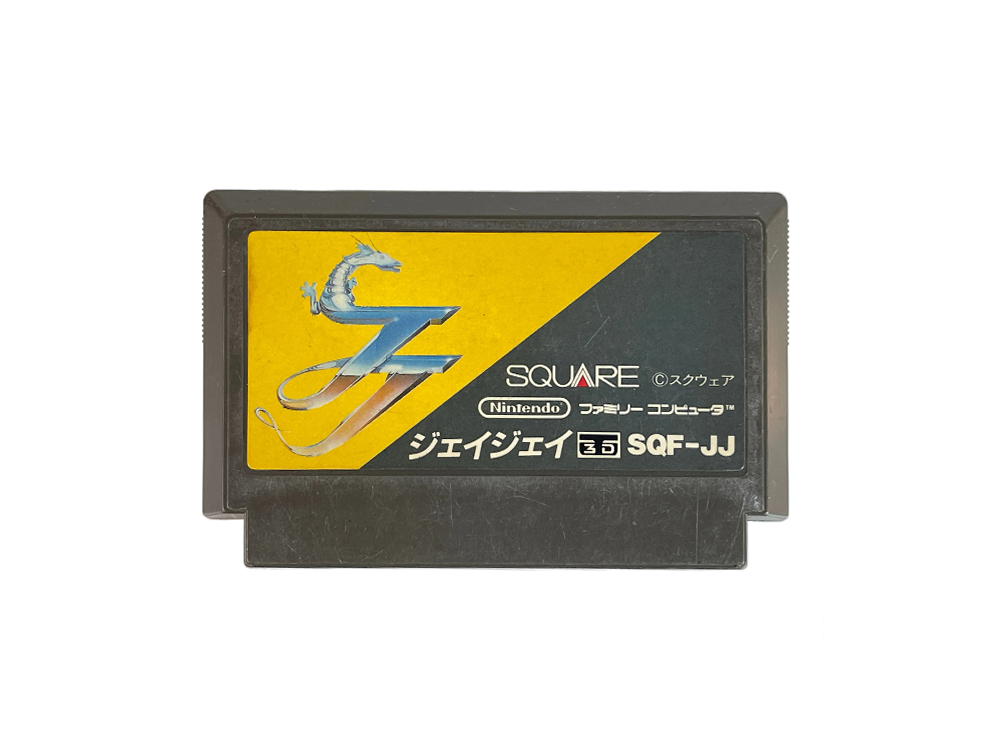 Nintendo Famicom JJ: Tobidase Daisakusen Part II (JPN Ver, Loose Cartridge)