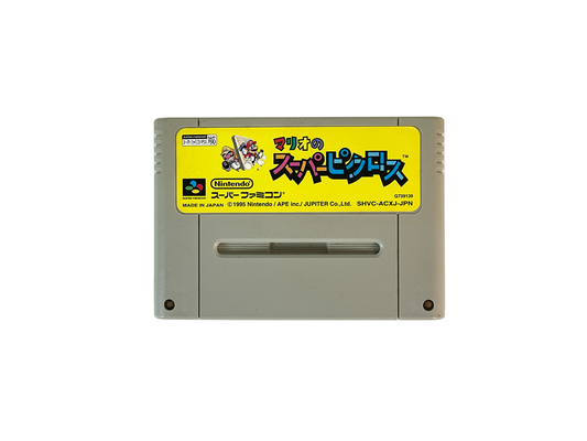 SFC Mario's Super Picross Loose Cartridge (JPN Ver)