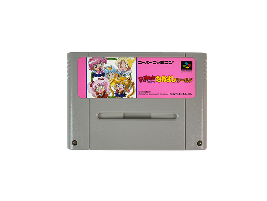 SFC Panic in Nakayoshi World (JPN Ver, Loose Cartridge)