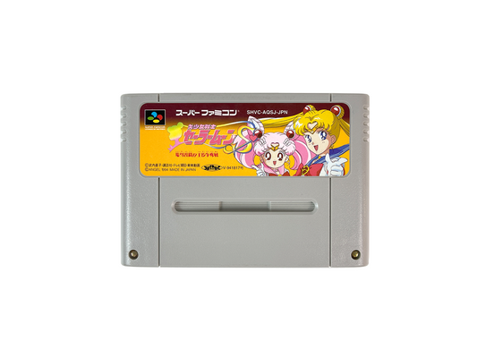 SFC Bishoujo Senshi Sailor Moon S (JPN Ver, Loose Cartridge)