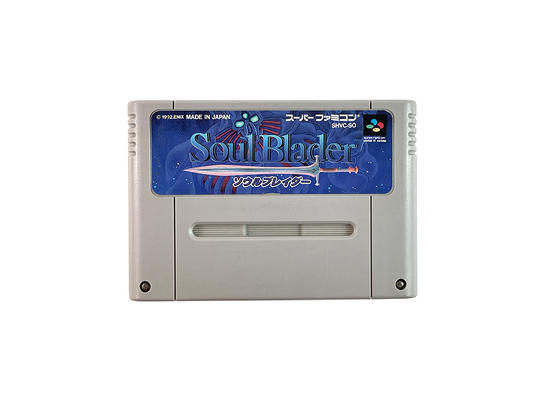 SFC Soul Blader (JPN Ver, Loose Cartridge)