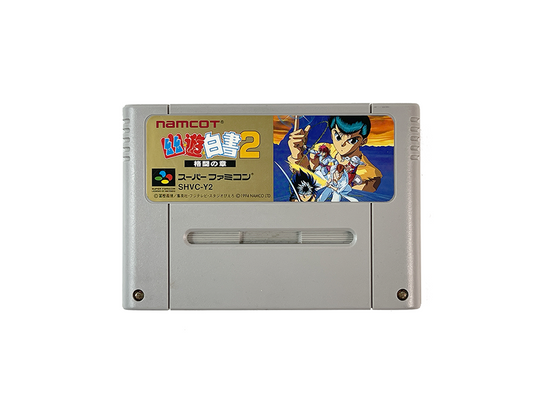 SFC Yuu Yuu Hakusho 2 (JPN Ver, Loose Cartridge)