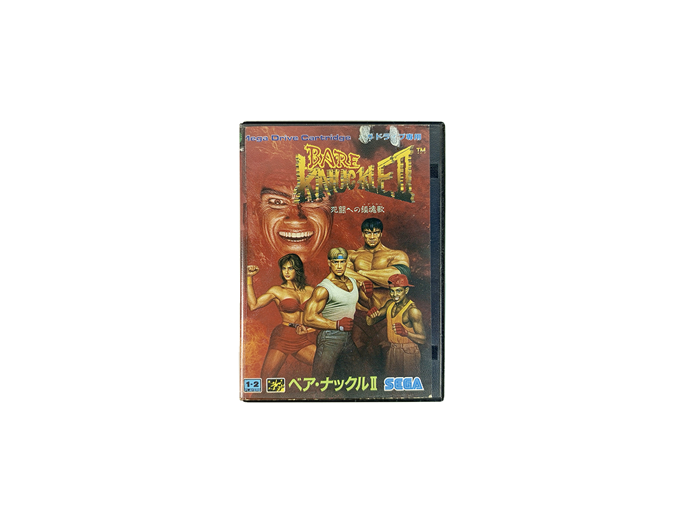 MD Bare Knuckle II (JPN VER)