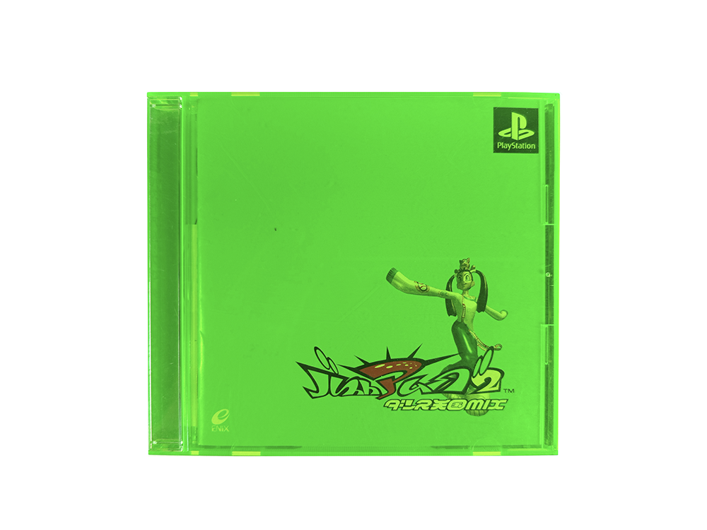 PS1 Bust A Move 2/ Bust a Groove 2 (JPN VER)