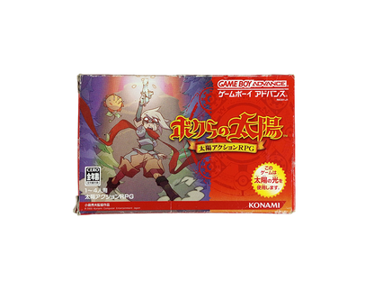 GBA Boktai: The Sun Is in Your Hand (JPN VER)