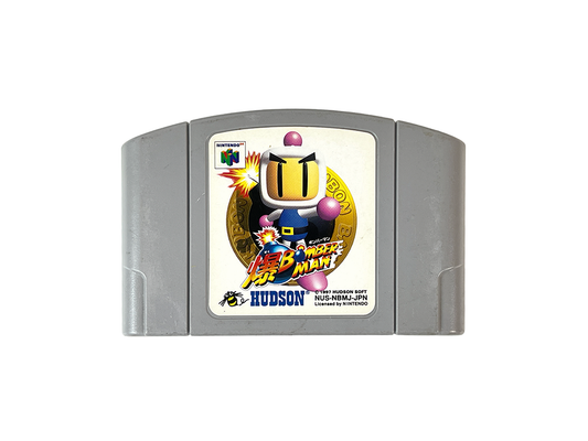 N64 BomerMan (JPN Ver, Loose Cartridge)