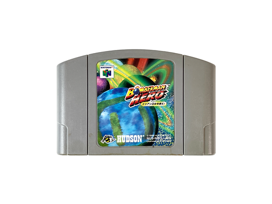 N64 BomerMan HERO (JPN Ver, Loose Cartridge)
