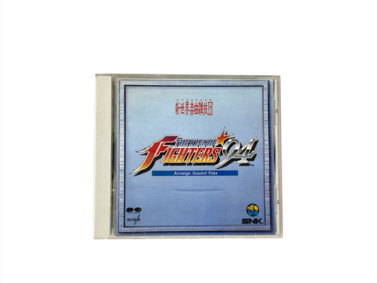 OST The King of Fighters 94 Arrange Sound Trax (JPN Ver)