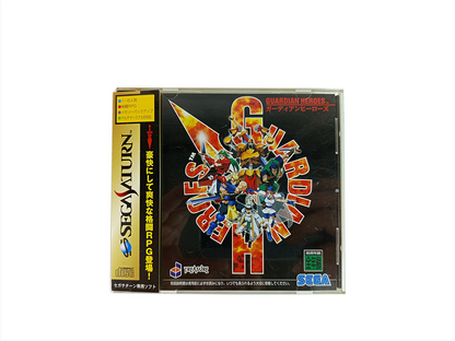 SEGA Saturn Guardian Heroes (JPN Ver)
