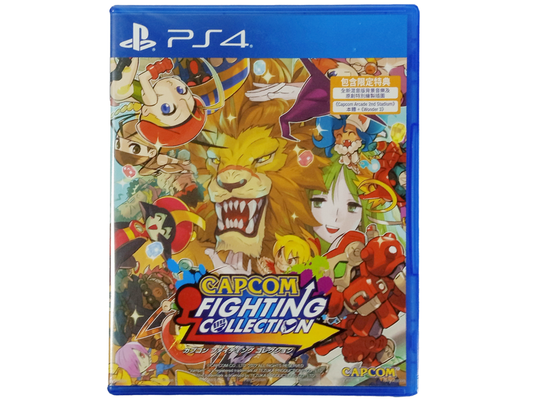 PS4 Capcom Fighting Collection 1 (NEW, JPN Ver)