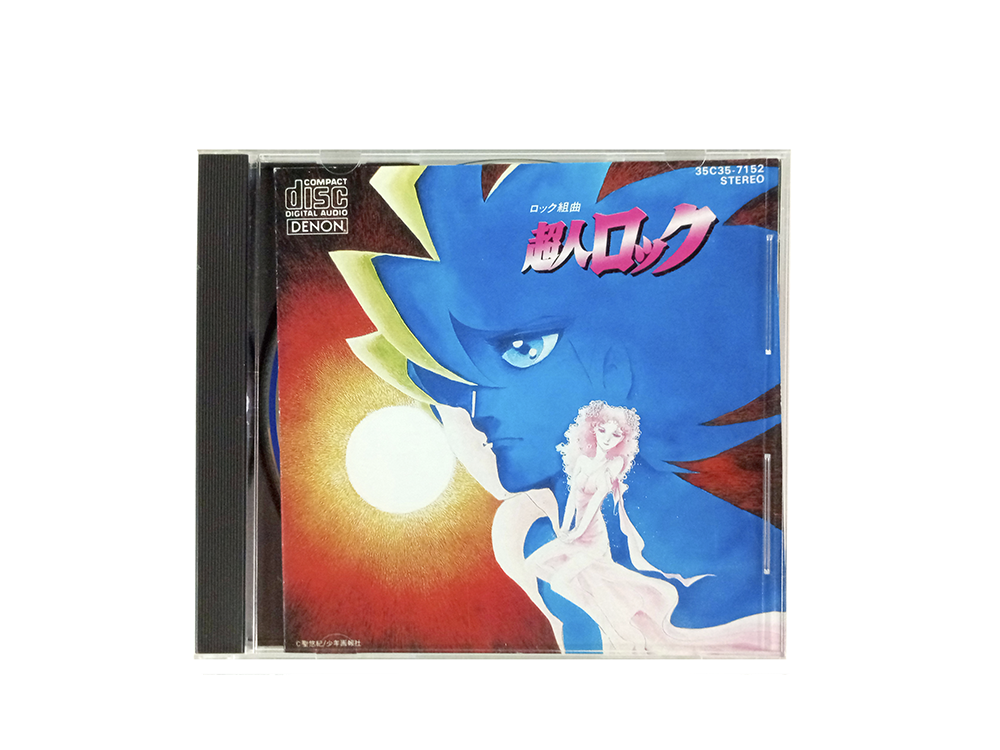 OST 1984 Chojin Locke (Locke the Superman) [Limited Release]