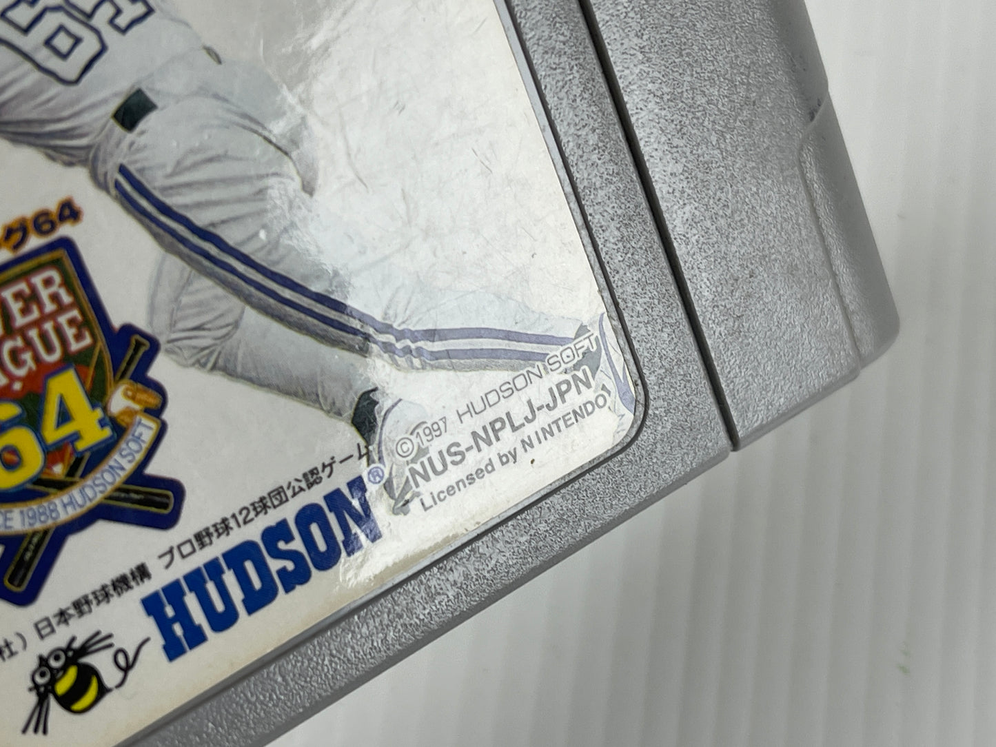 N64 Power League 64 (JPN Ver, Loose Cartridge)