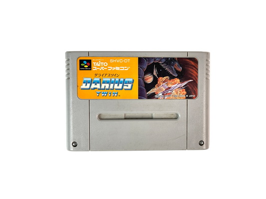 SFC DARIUS TWIN Loose Cartridge (JPN Ver)