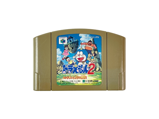 N64 Doraemon 2 Nobita to Hikari no Shinden (JPN Ver, Loose Cartridge)