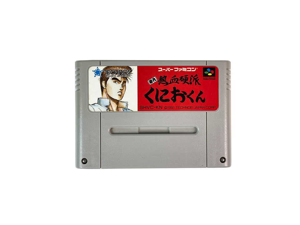 SFC Shodai Nekketsu Kouha Kunio Kun/ River City Ramson II (JPN Ver, Loose Cartridge)