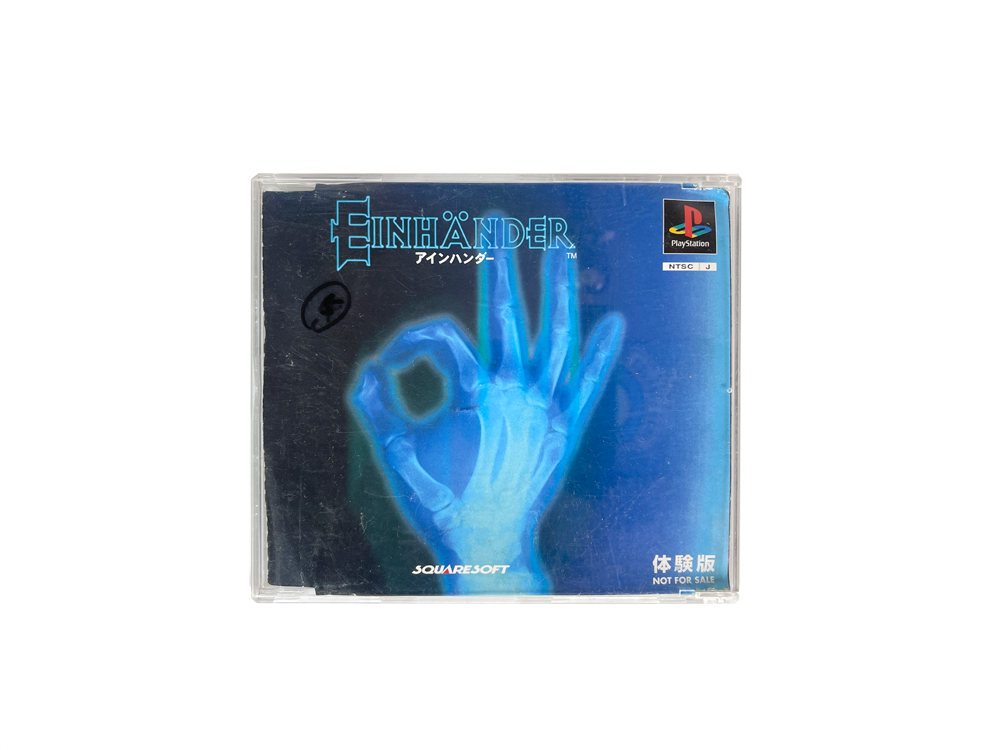 PS1 EinhAnder Demo Disk (JPN Ver)