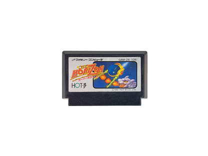 Nintendo Famicom Hot B Over Horizon (JPN Ver, Loose Cartridge)