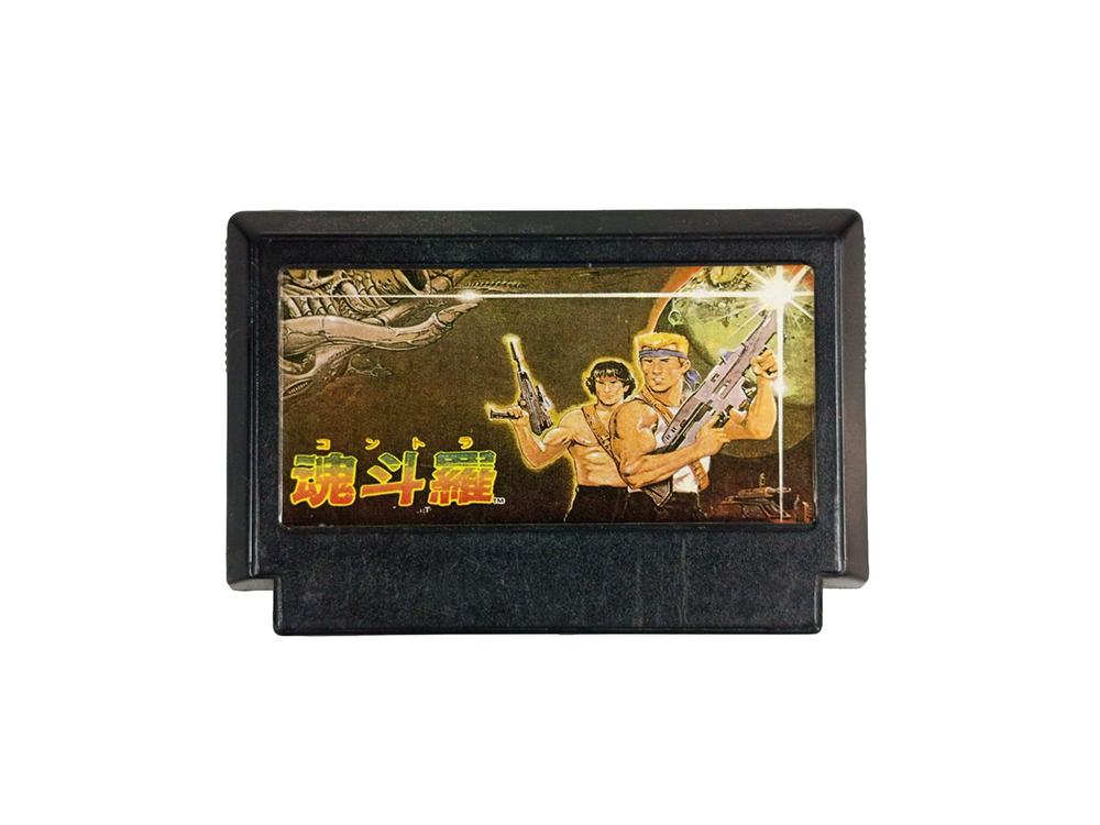 FC Contra (HK Ver, Loose Cartridge)
