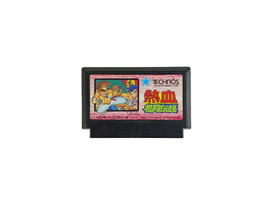 FC  Kunio Kun Nekketsu Kakutou Densetsu (JPN Ver, Loose Cartridge)