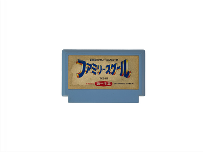 Nintendo Famicom Family School (JPN Ver, Loose Cartridge)