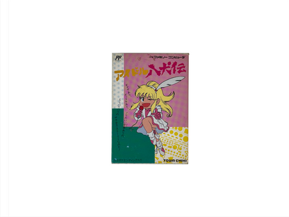 Nintendo Famicom Idol Hakkenden (Completed, JPN Ver)