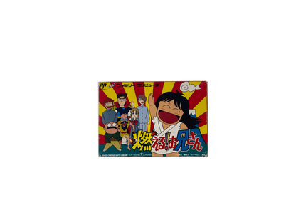 Nintendo Famicom Moeru! Onii-San (Completed, JPN Ver)