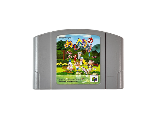 N64 Nushi Tsuri 64  (JPN Ver, Loose Cartridge)