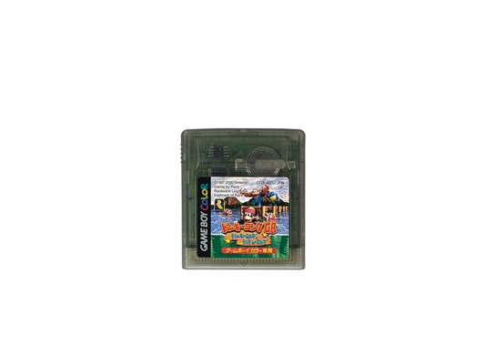 GBC Donkey Kong GB Dinky Kong & Dixie Kong Loose Cartridge (JPN Ver)