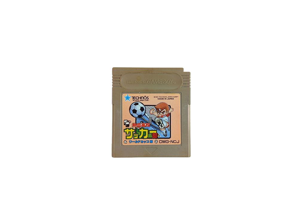 GB Nekketsu High School Soccer Club (JPN Ver, Loose Cartridge)