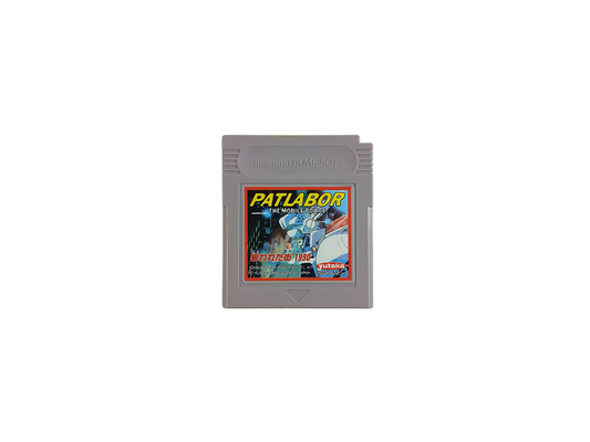 GB Patlabor: The Mobile Police (JPN Ver, Loose Cartridge)