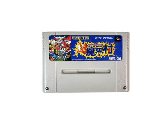 SFC CHO MAKAIMURA/ Ghouls 'n Ghosts  Loose Cartridge (JPN Ver)