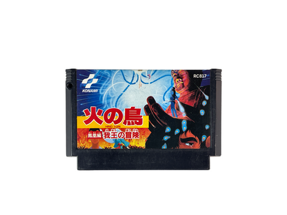 Nintendo Famicom Hi no Tori Hououhen: Gaou no Bouken (JPN Ver, Loose Cartridge)