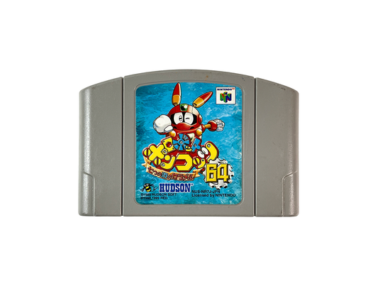 N64 Robopon Robot Ponkottsu (JPN Ver, Loose Cartridge)