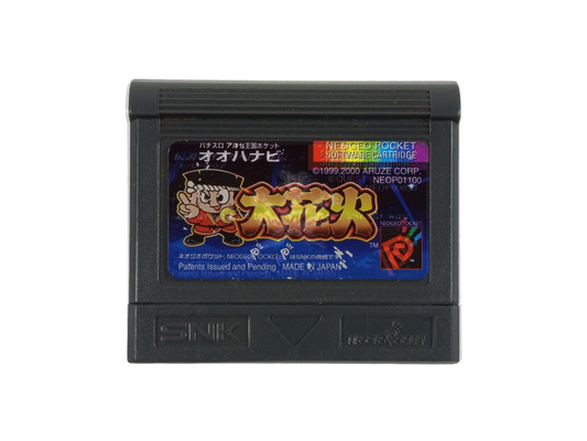 SNK Neo Geo Pocket Color OHANABI Oh OU Hanabi (JPN ver, Loose cart)