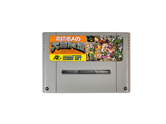 SFC TAKAHASHI Meijin Adventure Island/ SUPER ADVENTURE ISLAND (JPN Ver, Loose Cartridge)