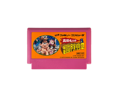 Nintendo Famicom Takahashi Meijin no Boukenjima 2/ Adventure Island II (JPN Ver, Loose Cartridge)