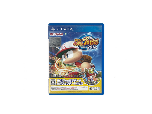 PS Vita Jikkyou Powerful Pro Baseball 2016 (JPN Ver)