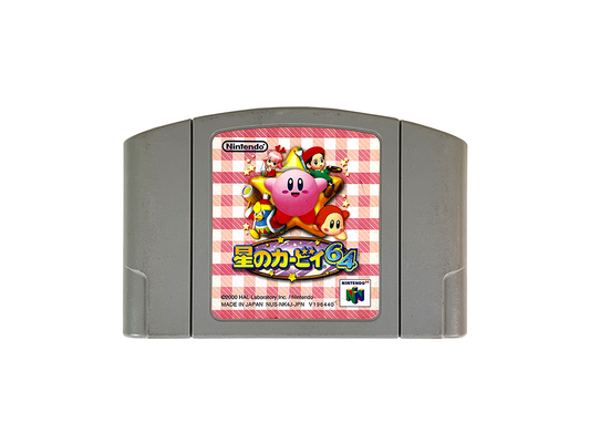 N64 Kirby 64: The Crystal Shards (JPN Ver, Loose Cartridge)