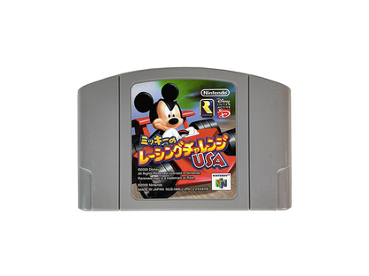 N64 Disney Mickey No Racing Challenge USA (JPN Ver, Loose Cartridge)