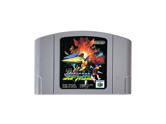 N64 Star Fox 64 (JPN Ver, Loose Cartridge)